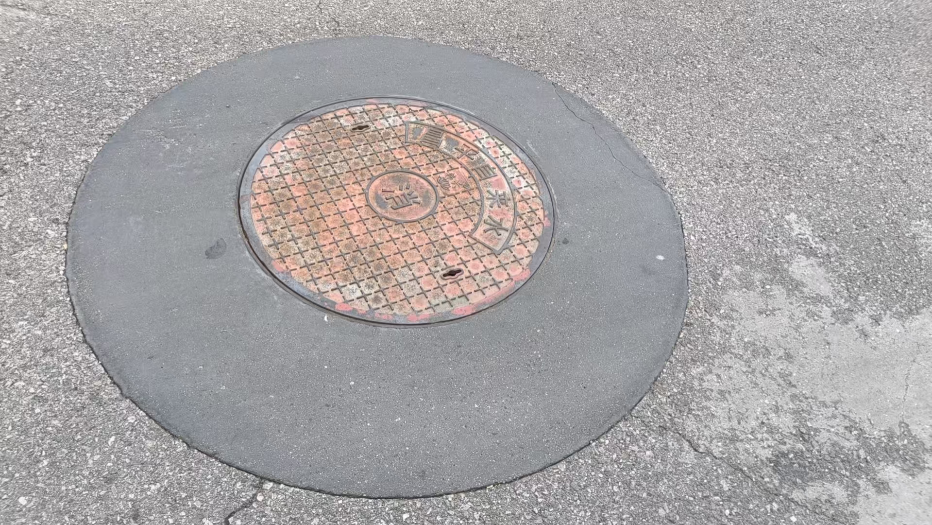 临沧井周速凝加固料