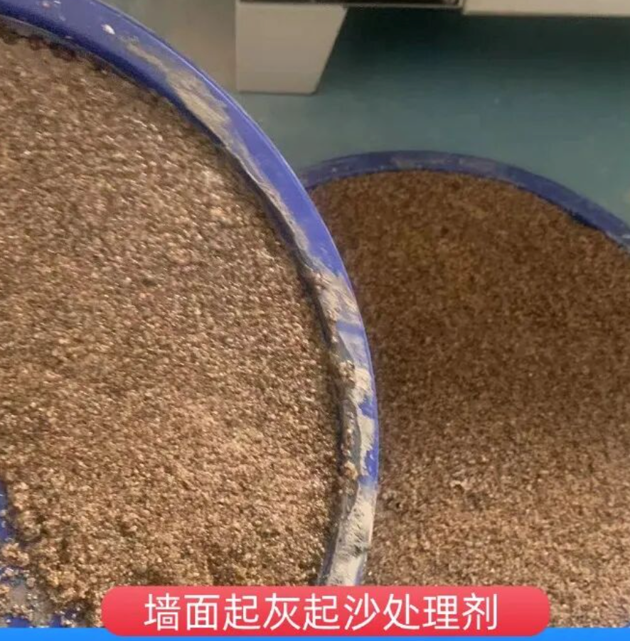 临沧墙面起灰起沙处理硬化剂工作原理