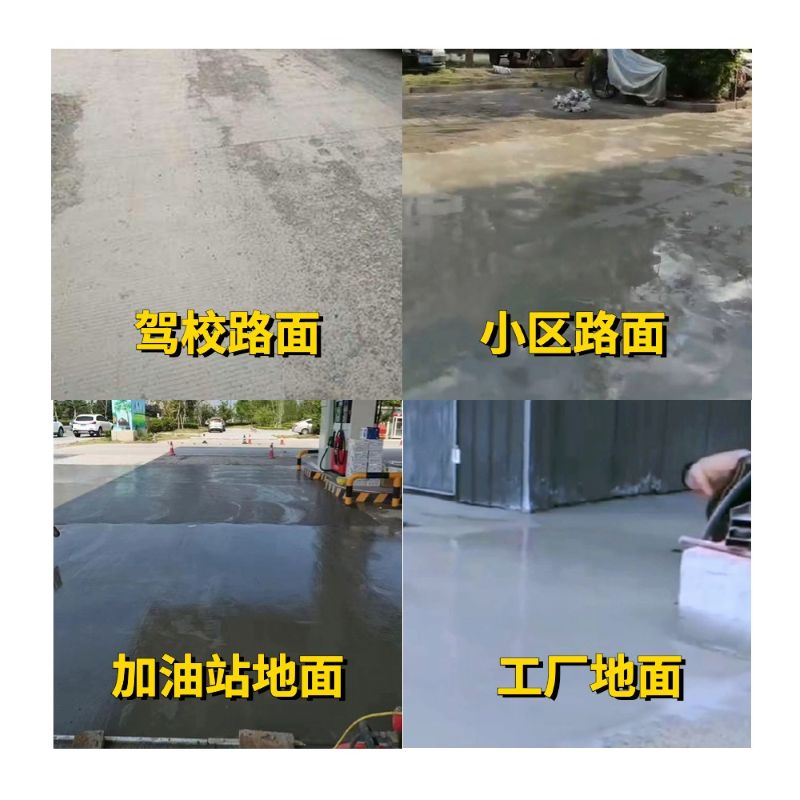 临沧老旧道路翻新快速解决方案