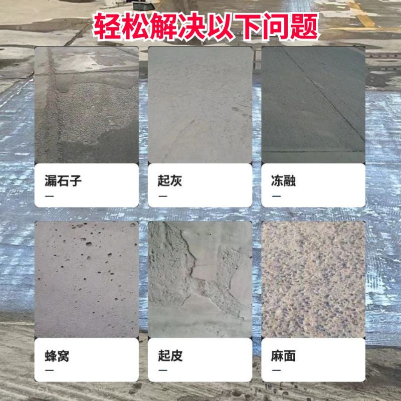 临沧低碳市政修补材料简单快速修补道路恢复交通